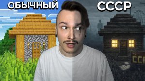 МАЙНКРАФТ... НО МИР СОЗДАЕТ ИИ В РЕАЛЬНОМ ВРЕМЕНИ. (Oasis 2.0)