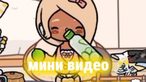 хе-хе-хе 🥂😍