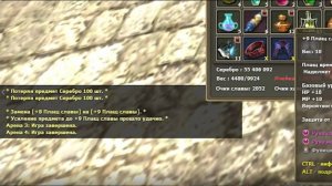 ТЭсты СЛавы +9