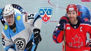 ХОККЕЙ ЧЕМПИОНАТ РОССИИ КХЛ.  СИБИРЬ - ЦСКА.  ТЕКСТОВАЯ ОНЛАЙН ТРАНСЛЯЦИЯ