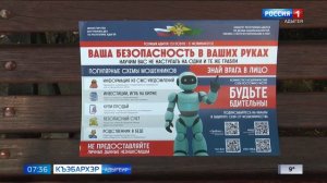 7.35 – Къэбархэр пчэдыжьым от 13.03.2026г.