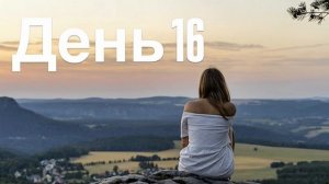 Какого цвета тишина на вкус? Благодарность пространству, возвращение в тело и мир ощущений