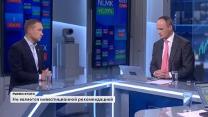 Сбербанк: отчет, дивиденды, ожидания по ставке ЦБ. Банки, Русал, нефтегаз: какие акции выбрать?