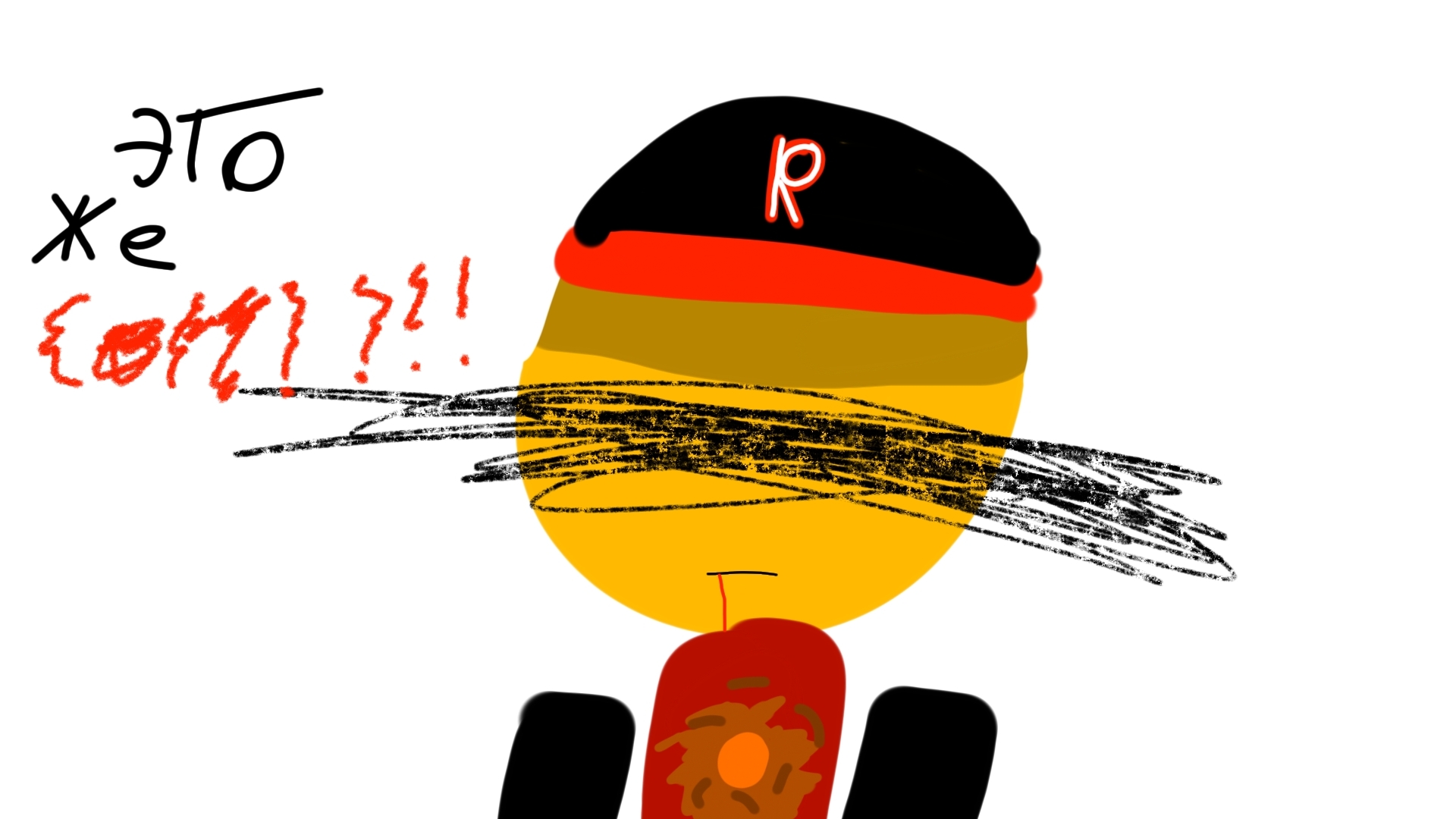 Я скоро вернусь.