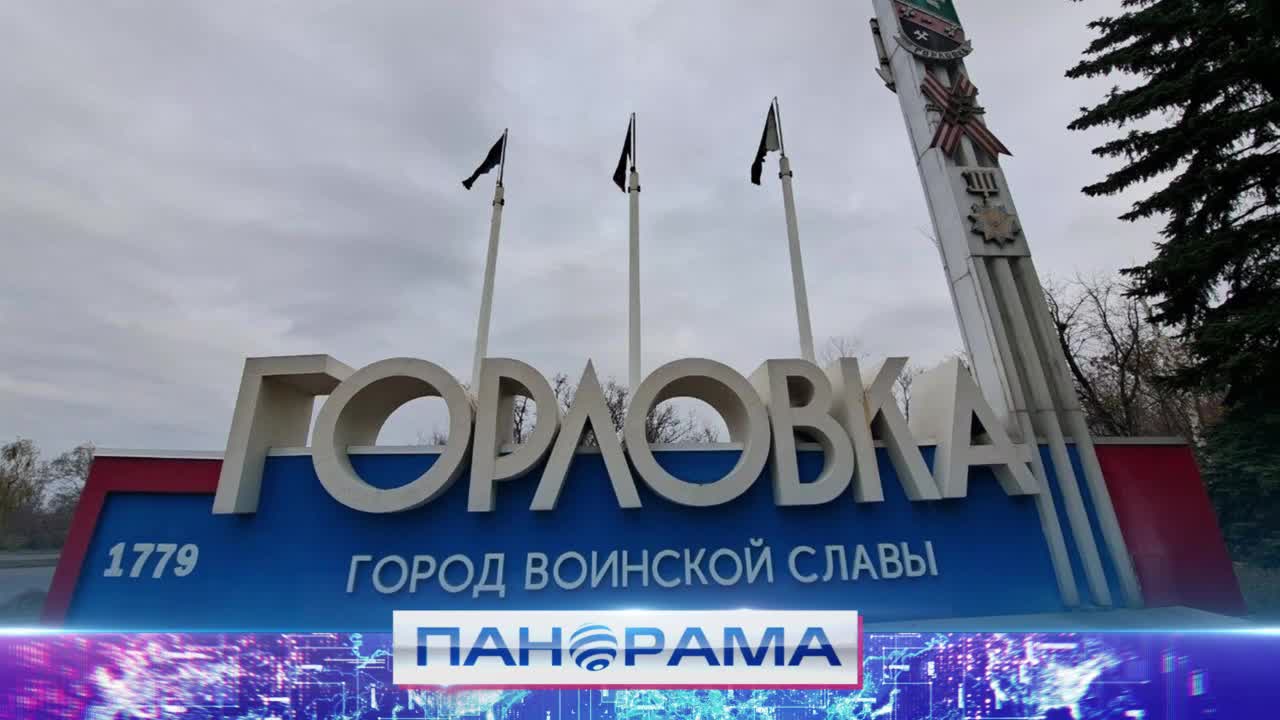 ⚡Атаки ВСУ на мирное население: налёт дронов на Горловку смотреть онлайн