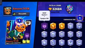 играем в бравл старс