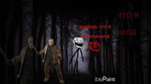 с пятницей 13