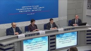 Пресс-конференция: «О старте республиканского образовательного проекта «Запусти сердце»