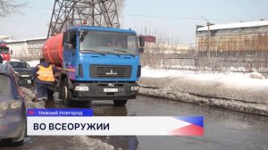 Смотры техники и личного состава оперативных бригад стартовали в Нижнем Новгороде