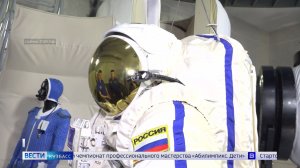 Повторить путь Гагарина: «Вести» узнали, есть ли в Кузбассе желающие пополнить ряды космонавтов