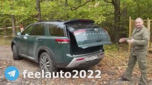 Новый Nissan Pathfinder.