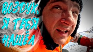 Это работа такая... $1690