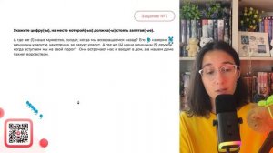 А где же (1) наше мужество, солдат, когда мы возвращаемся назад¿ Его (2) наверно (3) - №34949