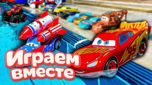Игрушки из мультика ТАЧКИ ! ИГРАЕМ В ПОЛНУЮ КОЛЕКЦИЮ ИЗ МУЛЬТФИЛЬМА ! ЧАСТЬ 13