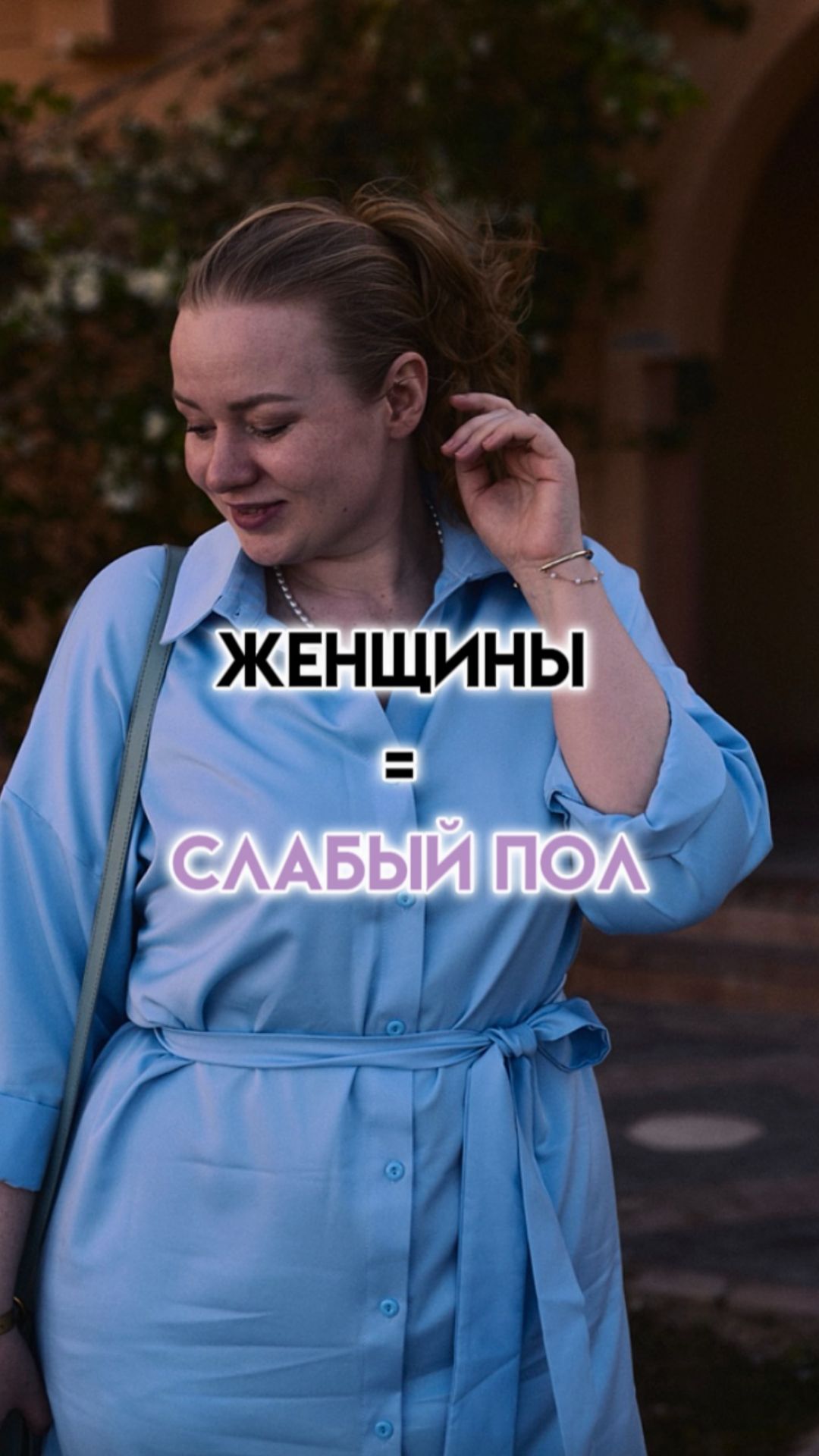 Хочешь почувствовать свое тело, укрепить инт⭐️мные мышцы, вернуть тонус и уверенность? 👇