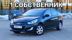Обзор Хендэ Солярис 2012 г.