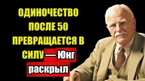 МУЖЧИНА ВЕРНЁТСЯ ЗА 7 ДНЕЙ — Секретная МЕТОДИКА Юнга