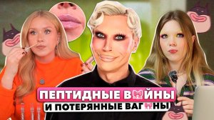 мамкин бизнесмен Серёжа Notcatart | скандальный запуск блесков