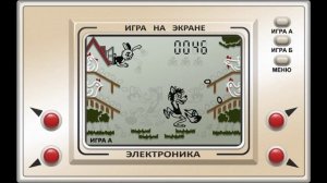 ну погоди ловит яица