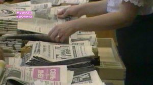 ГЛОБУС - магазин агентства Союзпечать в Мурманске (хроника 1990 г.)