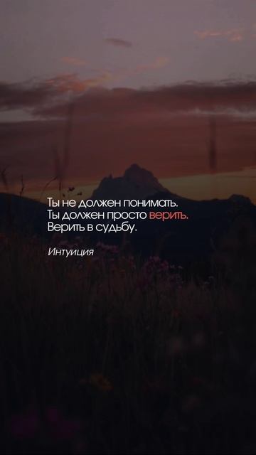 ГУРАН - Ты можешь менять этот мир (mood)