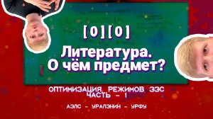 [0][0] - О чём курс?