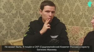 Новости  "Рейдерский Захват" ВФКСГ 2024