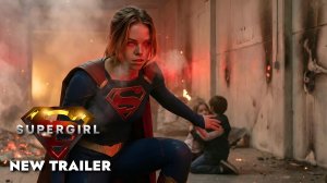 Супергёрл (Трейлер 2026)