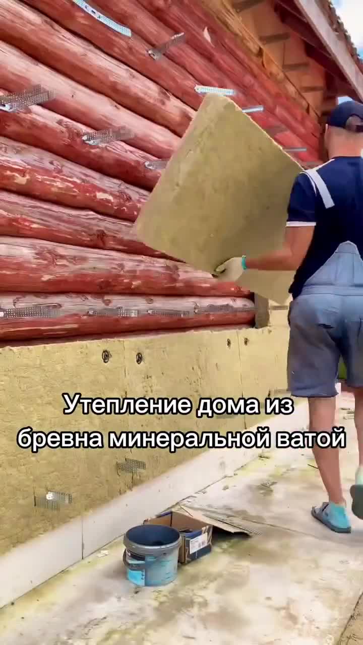 Утeпление дома!