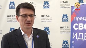 «Пĕрлĕхлĕ Раççей» партин общество тĕревĕн штабĕнче çурт-йĕр тытăмĕн аталанăвне тишкерчĕç