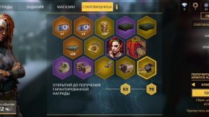 Рулетка в Кроссаут Mobile🎰