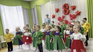 8 Марта 2026 Утренник