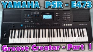 Синтезатор с Groove Creator - Yamaha PSR-E473. Послушаем, как он звучит :-)
