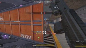 играю в блод страйк