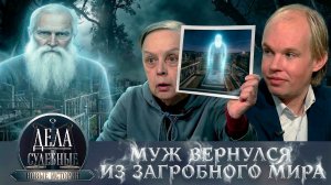 Дела судебные с Еленой Кутьиной. Новые истории. Эфир от 13.03.26