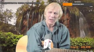 Вечер песен Высоцкого   ТВ № 2545