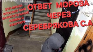 ФСБ — ЭТО ВАША НЕКОМПЕТЕНТНОСТЬ. ВЫ ПОКАЖИТЕ МНЕ СТРАНУ, ГДЕ РАССТРЕЛИВАЮТ СЕМЬЮ РАЗРАБОТЧИКА.