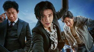 Стукач (2025) / Yadang / The Snitch