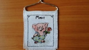 Весна пришла: рукодельный календарь - март