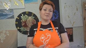 Приветствие