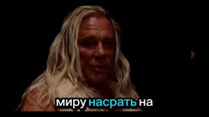 Мотивация для борьбы