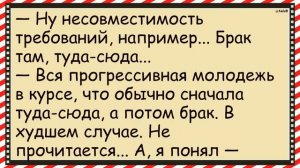 🐸_Про_КОМплексы_о_грудях_и_младенцах_✅Анекдот!_#юмор_#смех