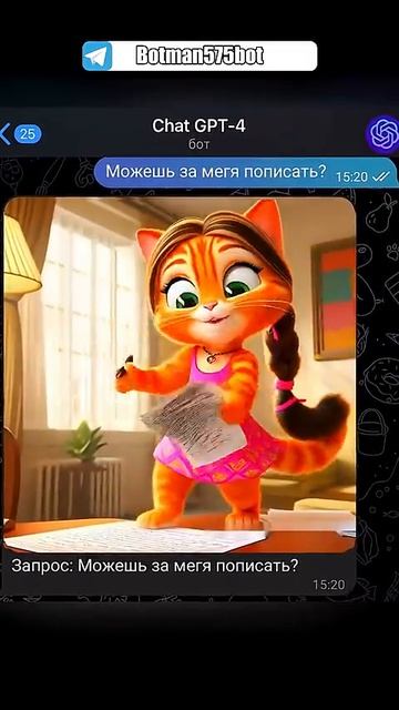 Братик_пописал_в_тетрадку_в_нейросети_#dalle3_#chatgpt_#aiart_#aicat