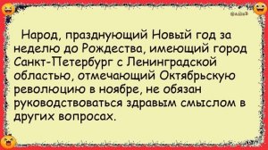 🐸_Как_Mэp_Жoпoй_oб_acфaльт_✅Анекдот!_#юмор_#смех