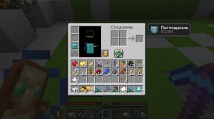майнкрафт с лаки блоками