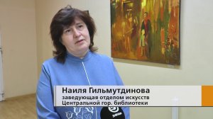 Художники города признавались в любви к поэту в своих картинах