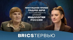 Лингвист Людмила Хохлова – о премии Падма Шри и изучении индийских языков