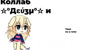 Сделайте пожалуйста, хоть 1 человек😩💜