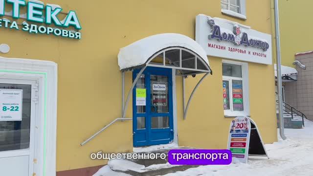 ДомДоктор г. Киров, ул. Ленина, 72