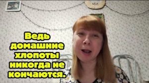 Жизнь и преодоление инвалида в быту.
